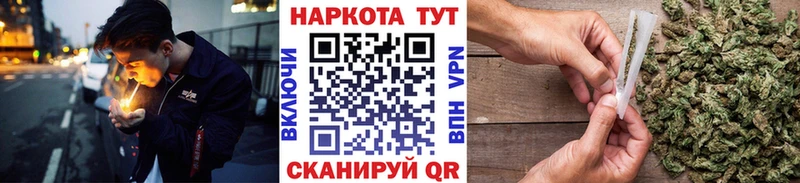 Наркошоп Светлогорск Марихуана  Cocaine  ГАШИШ 