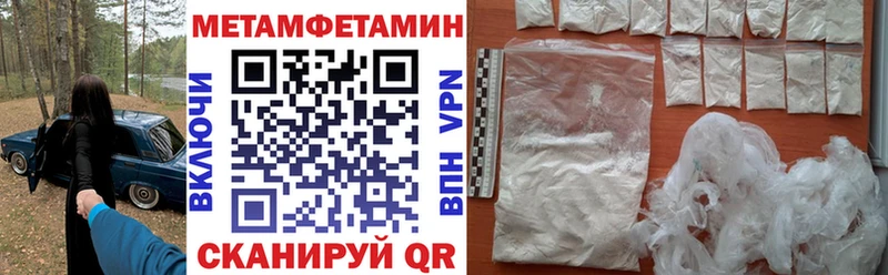 цена   Светлогорск  АМФЕТАМИН VHQ 