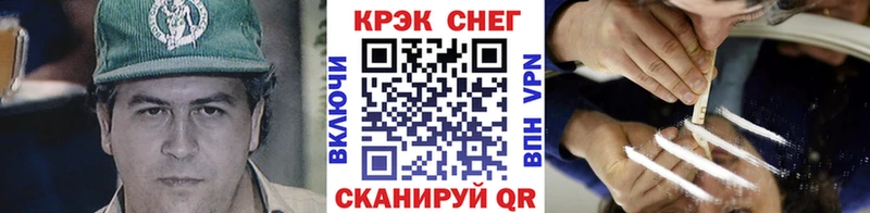 КОКАИН Columbia  kraken сайт  Светлогорск  даркнет сайт 