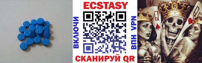 как найти   Светлогорск  гидра вход  Экстази Cube 