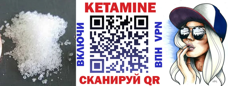 купить наркотик  ссылка на мегу ONION  Кетамин ketamine  Светлогорск 
