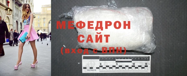 мескалин Медногорск