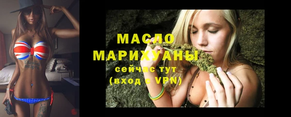 мескалин Медногорск