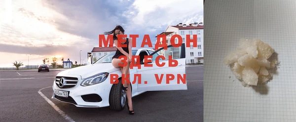 мескалин Медногорск
