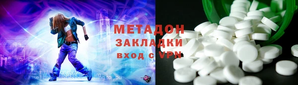 мескалин Медногорск
