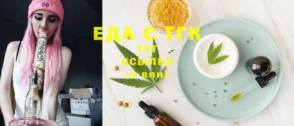 мескалин Медногорск