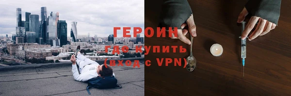 мескалин Медногорск