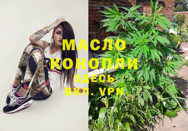 дистиллят марихуана Чегем
