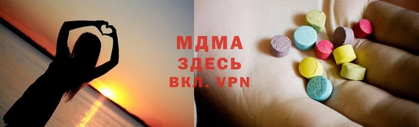 амф Мегион