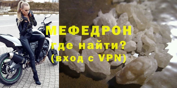 амф Мегион