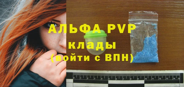 трава Тутаев