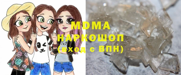 мескалин Медногорск