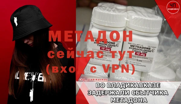 мескалин Медногорск