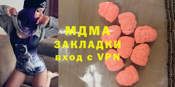 мескалин Медногорск