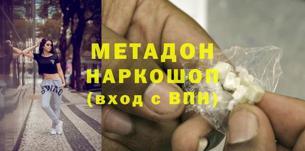 мескалин Медногорск