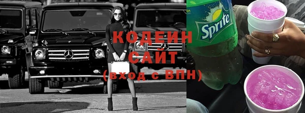 мескалин Медногорск