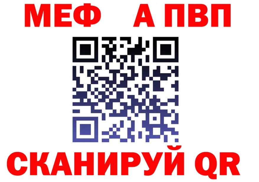 ГАШ Ice-O-Lator вход площадка MEGA Светлогорск