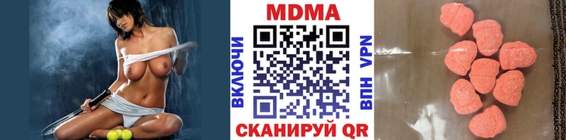 MDMA Molly Светлогорск