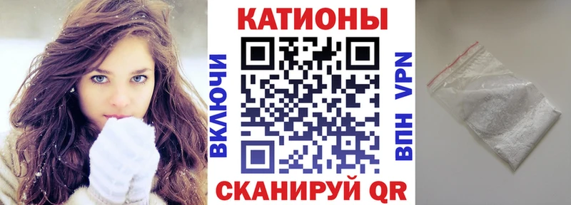 Меф мяу мяу мука Светлогорск