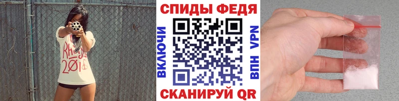 Первитин Methamphetamine  Светлогорск 