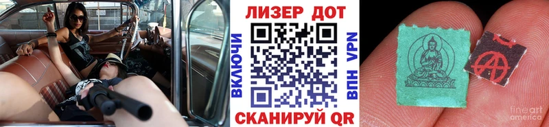 Марки N-bome 1500мкг  Светлогорск 